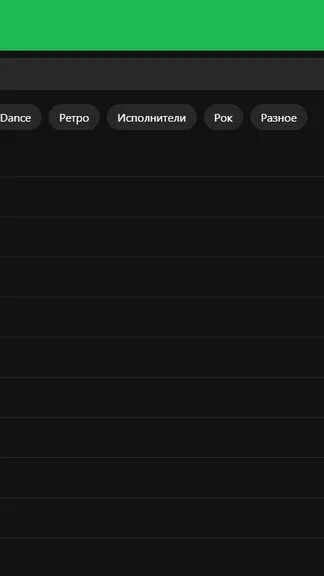Скриншот 2/2