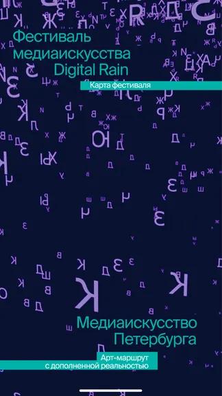 Скриншот 2/3