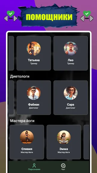 Скриншот 2/3