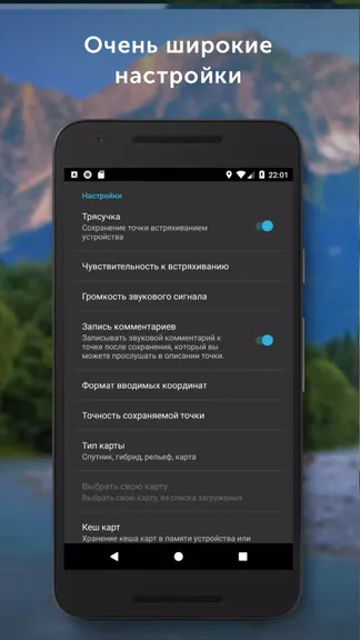 Скриншот 8/8