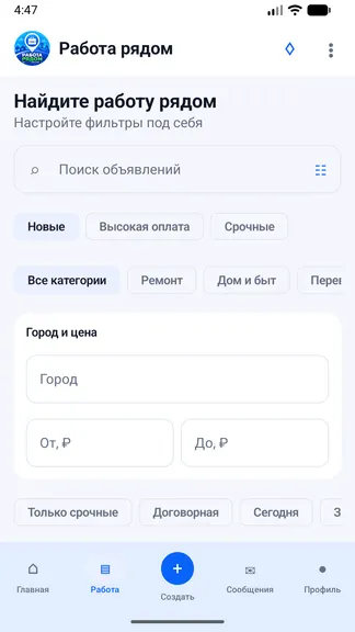 Скриншот 2/5