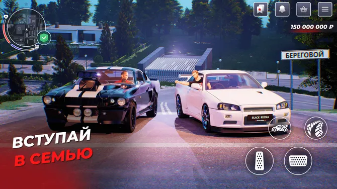 Скриншот 1/4