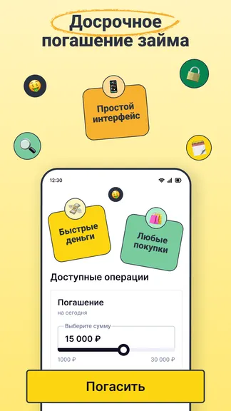 Скриншот 4/5