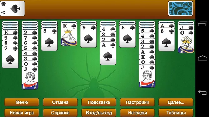 Скриншот 7/8