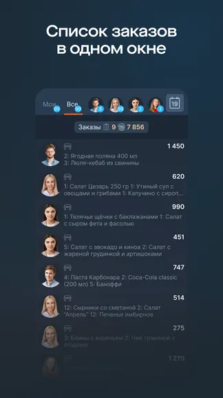 Скриншот 5/5