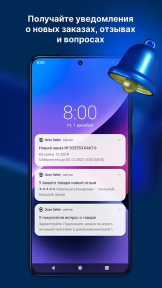 Скриншот 1/8