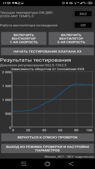Скриншот 4/8