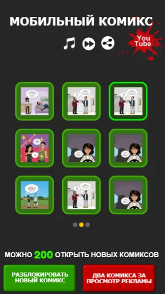 Скриншот 1/1