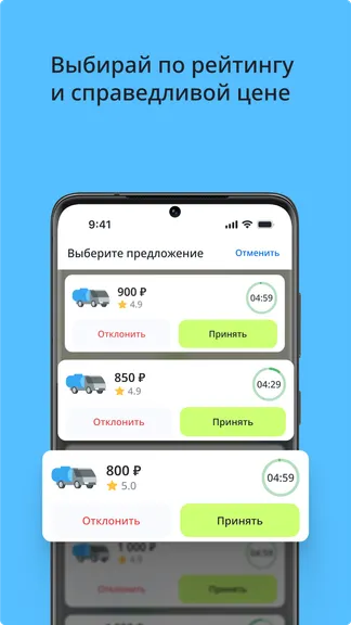 Скриншот 4/6