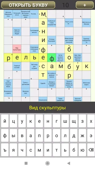 Скриншот 6/8