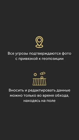 Скриншот 6/8