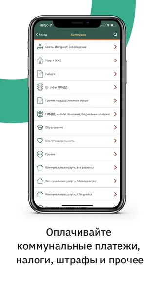Скриншот 3/7