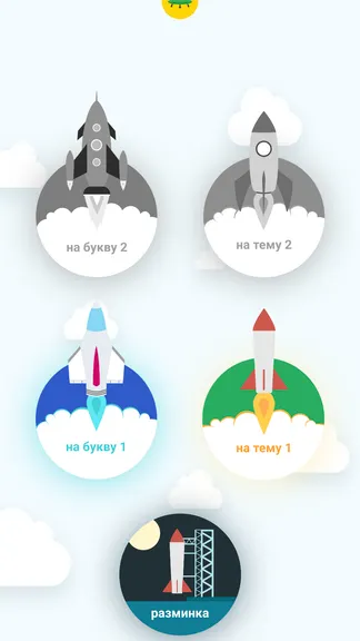 Скриншот 1/5