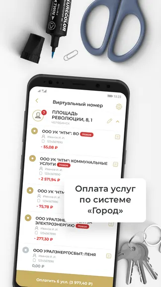 Скриншот 2/5