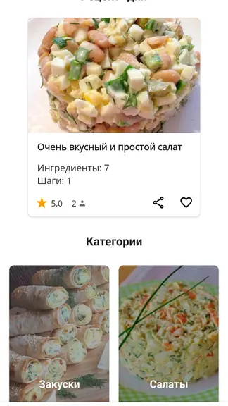 Скриншот 1/6