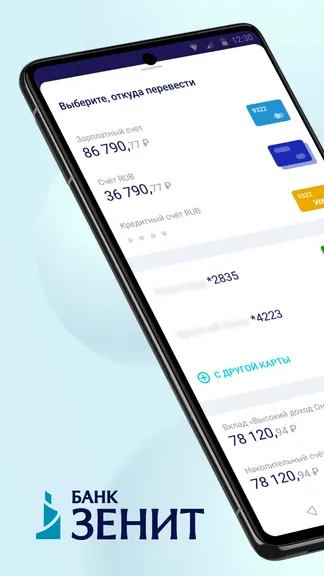 Скриншот 1/6