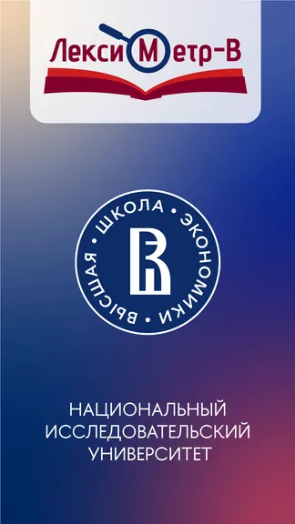Скриншот 5/5