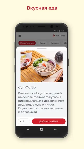 Скриншот 2/3