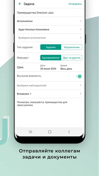 Скриншот 6/6