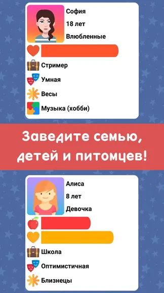 Скриншот 7/8