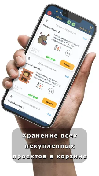 Скриншот 4/8