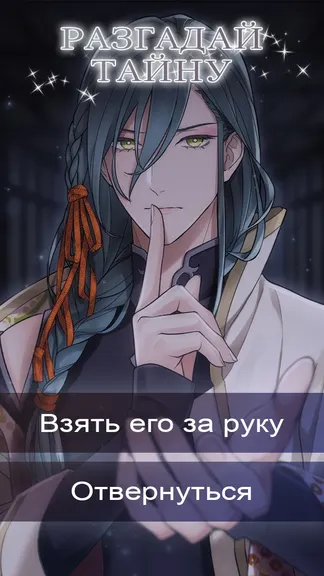 Скриншот 3/9