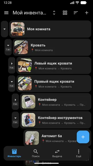 Скриншот 1/5
