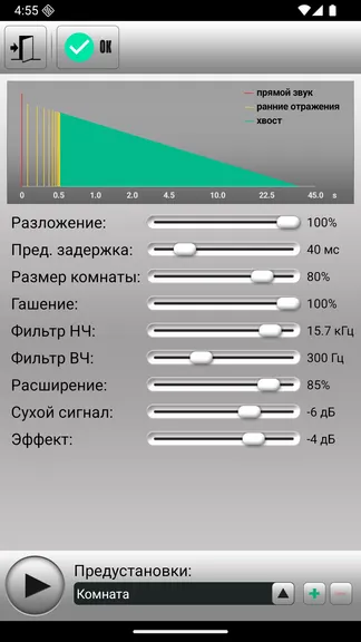 Скриншот 6/7