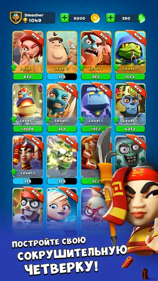 Скриншот 4/5