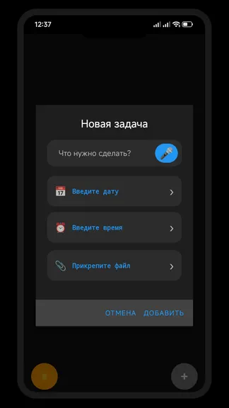 Скриншот 4/8
