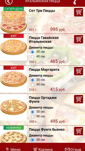 Скриншот 3/4