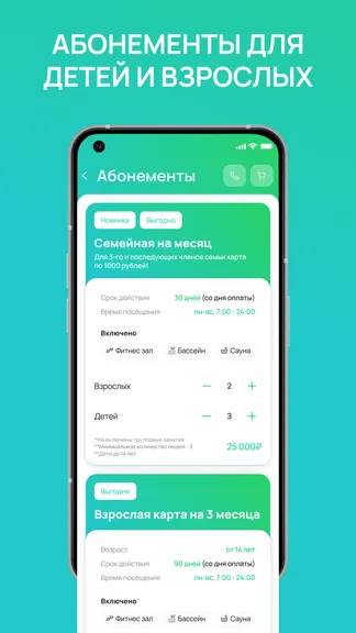 Скриншот 2/7