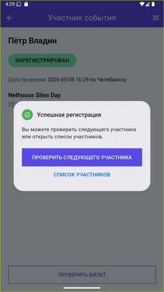 Скриншот 3/6