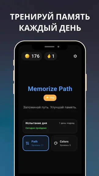 Скриншот 2/7