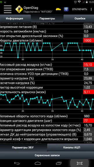 Скриншот 4/9