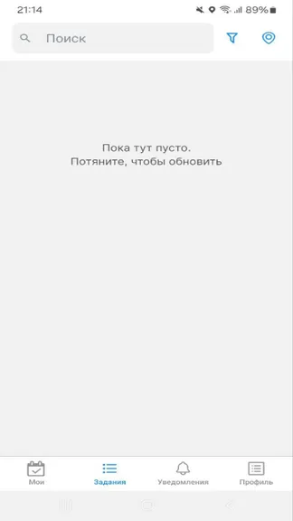 Скриншот 2/3