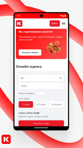 Скриншот 4/4