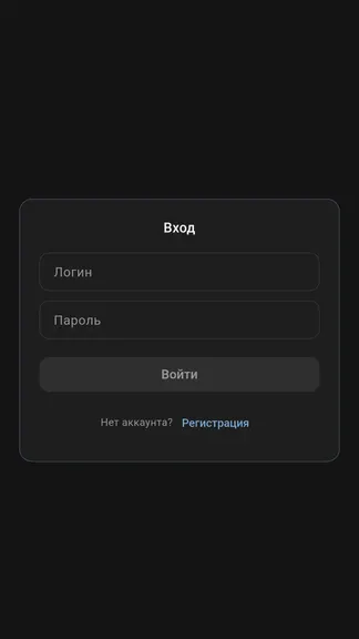 Скриншот 1/3