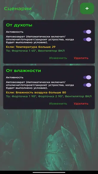 Скриншот 3/7