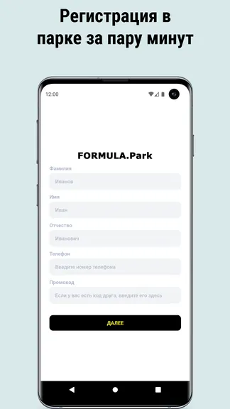 Скриншот 2/5