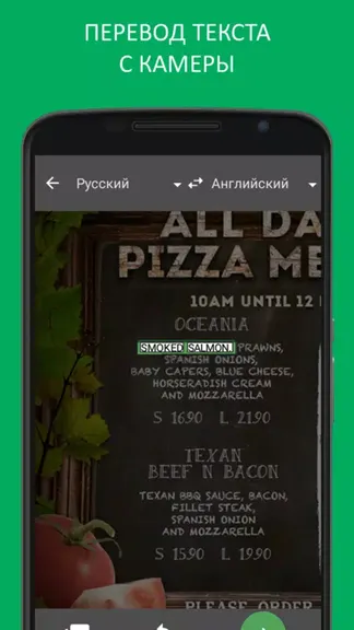 Скриншот 3/8