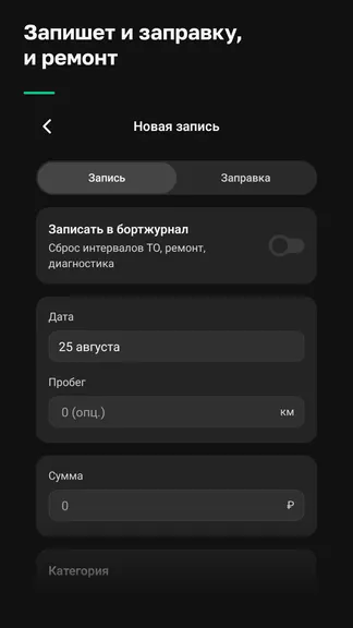 Скриншот 6/8