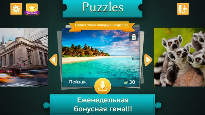 Скриншот 1/5