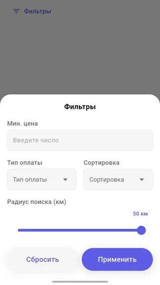Скриншот 5/8