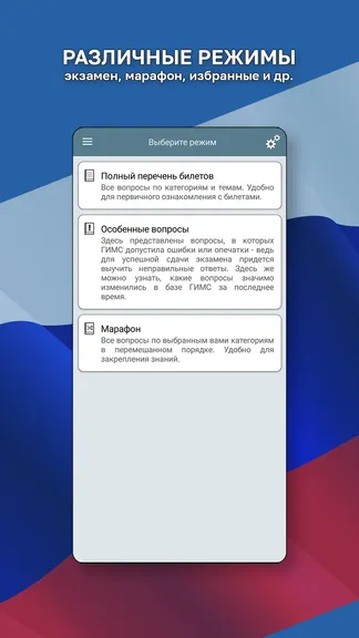 Скриншот 6/8