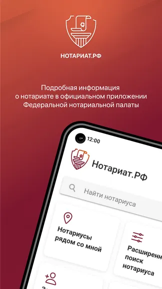 Скриншот 1/8