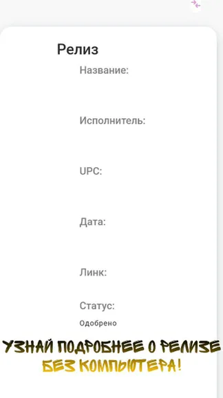 Скриншот 3/4