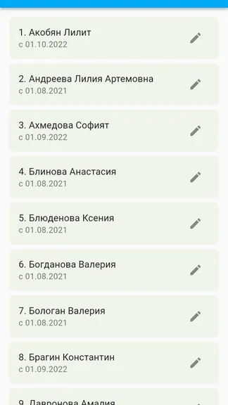 Скриншот 4/10
