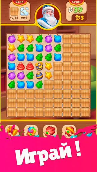 Скриншот 2/5