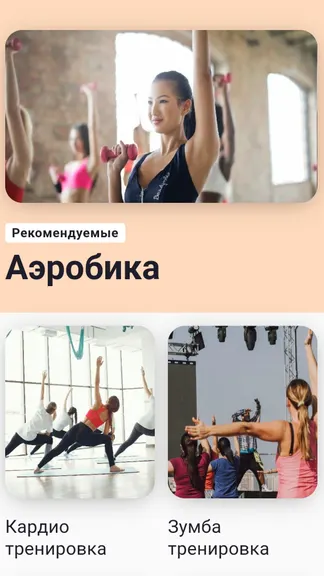 Скриншот 2/8